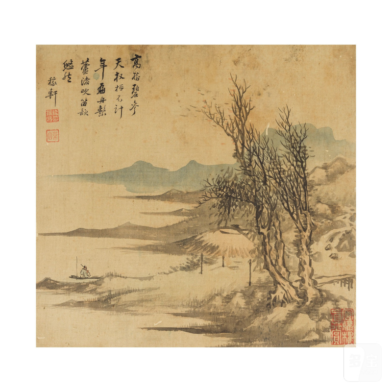 錢維城（款）山水冊 十九世紀 | ATTRIBUÉ À QIAN WEICHENG, XIXe siècle - 图7